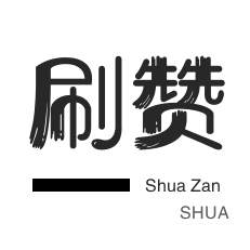 抖音买粉丝-快手直播人气-抖音直播打榜-快手直播人气